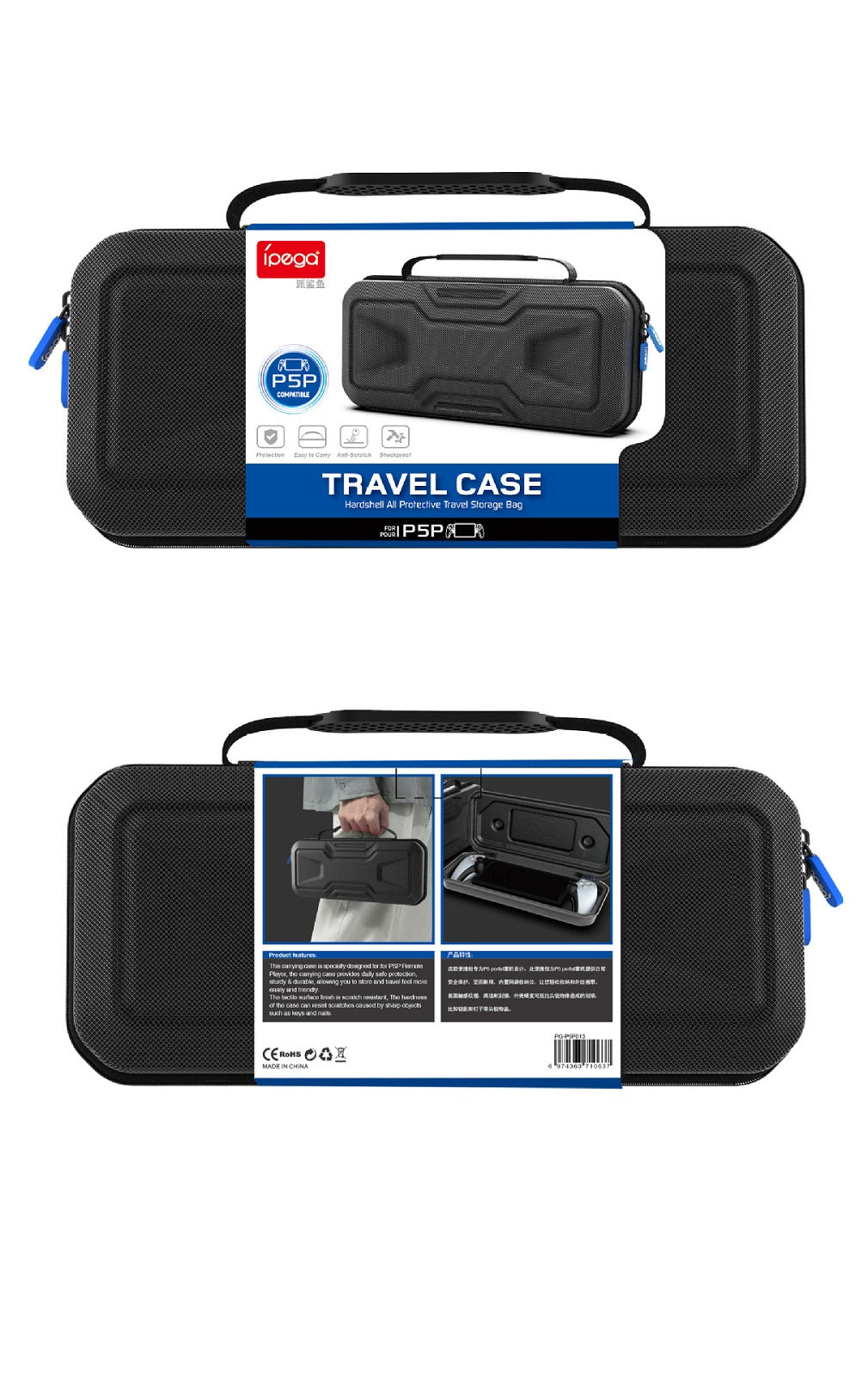 navor Hard Travel Case for PlayStation Portal with EVA Protective Shell